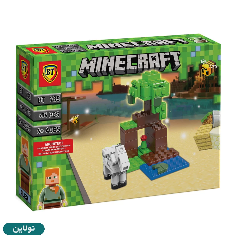 قیمت و خرید لگو ماینکرافت طرح درخت و گوسفند بی تی + فیگور ماینکرافت کد BT 735 | نولاین