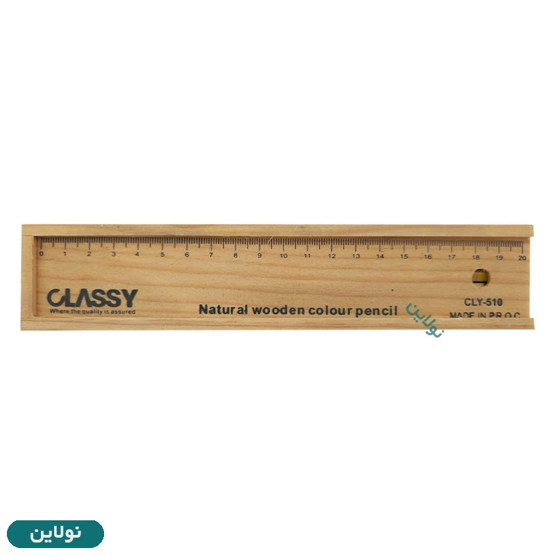 قیمت و خرید مداد رنگی 12 رنگ جعبه چوبی کلاسی classy به همراه تراش | نولاین