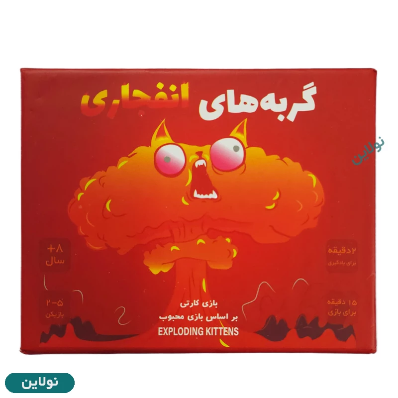 قیمت و خرید بازی فکری کارتی گربه های انفجاری نسخه هارد باکس مجیک تویز | نولاین
