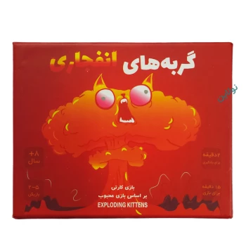 بازی فکری کارتی گربه های انفجاری نسخه هارد باکس مجیک تویز | نولاین