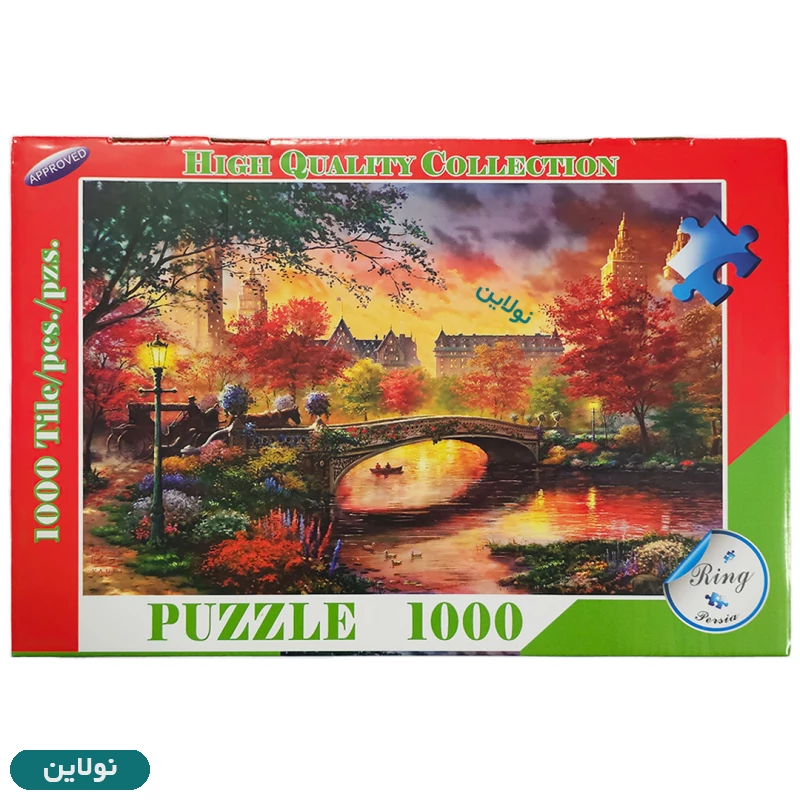 قیمت و خرید پازل 1000 تکه ring persia طرح رودخانه و پل | نولاین