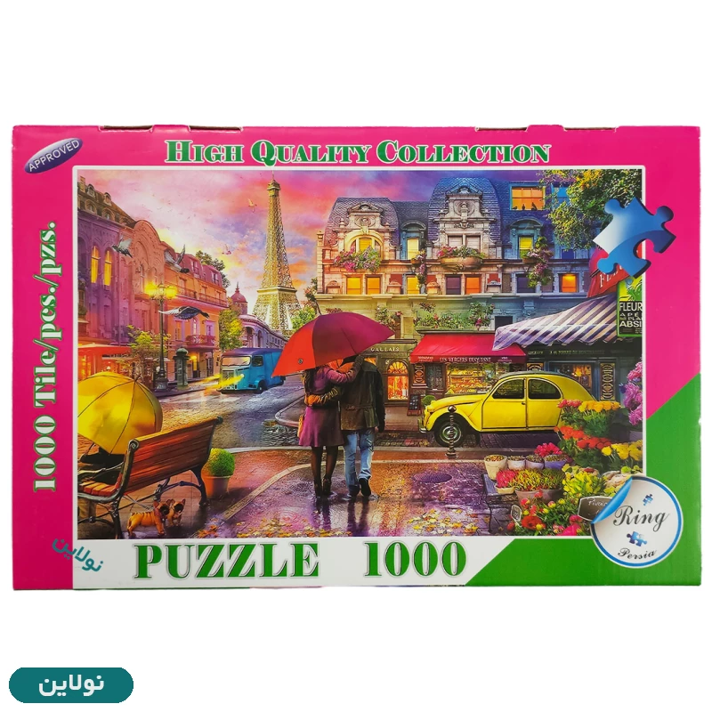 قیمت و خرید پازل 1000 تکه ring persia طرح عاشقانه های پاریس | نولاین