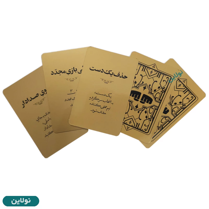 قیمت و خرید بازی گل یا پوچ لوکس بازیتا به همراه اشتراک فیلیمو | نولاین