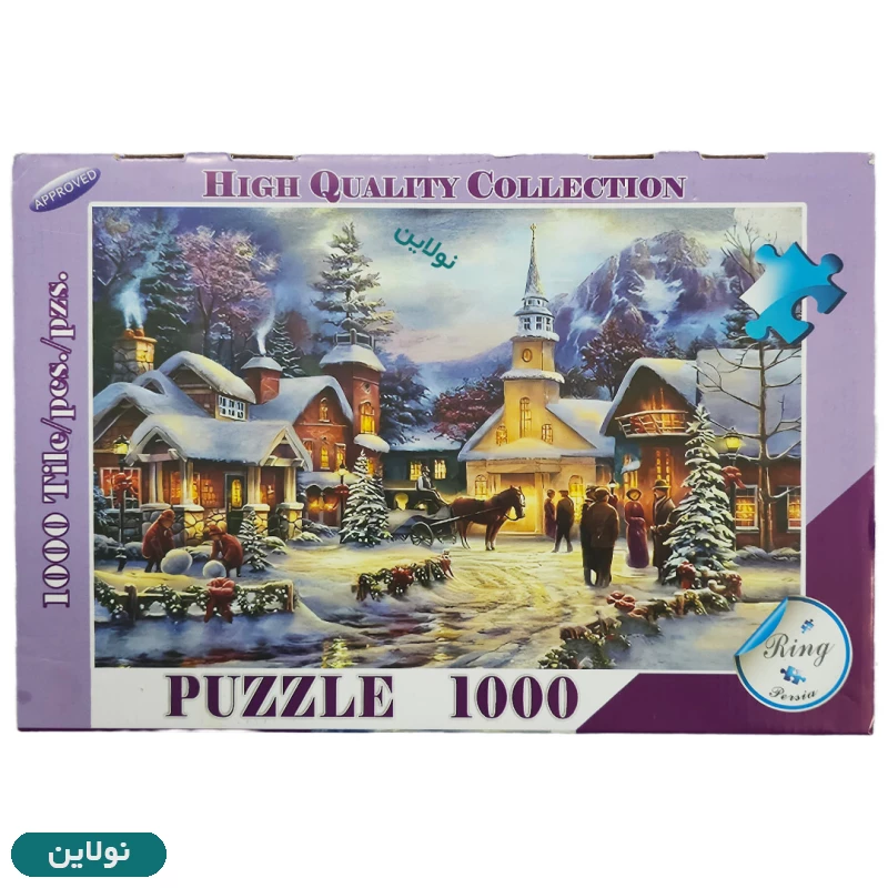 قیمت و خرید پازل 1000 تکه ring persia طرح روستای برفی | نولاین