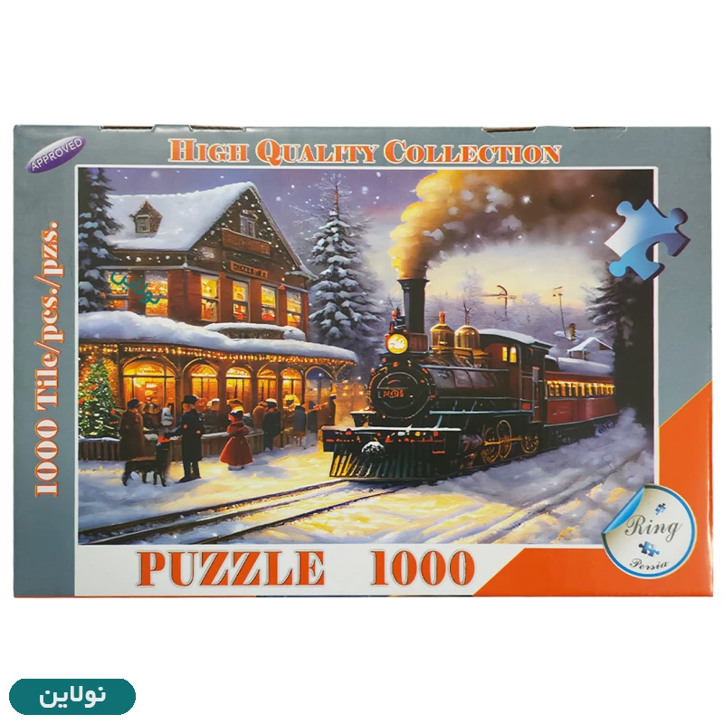 قیمت و خرید پازل 1000 تکه ring persia طرح قطار | نولاین