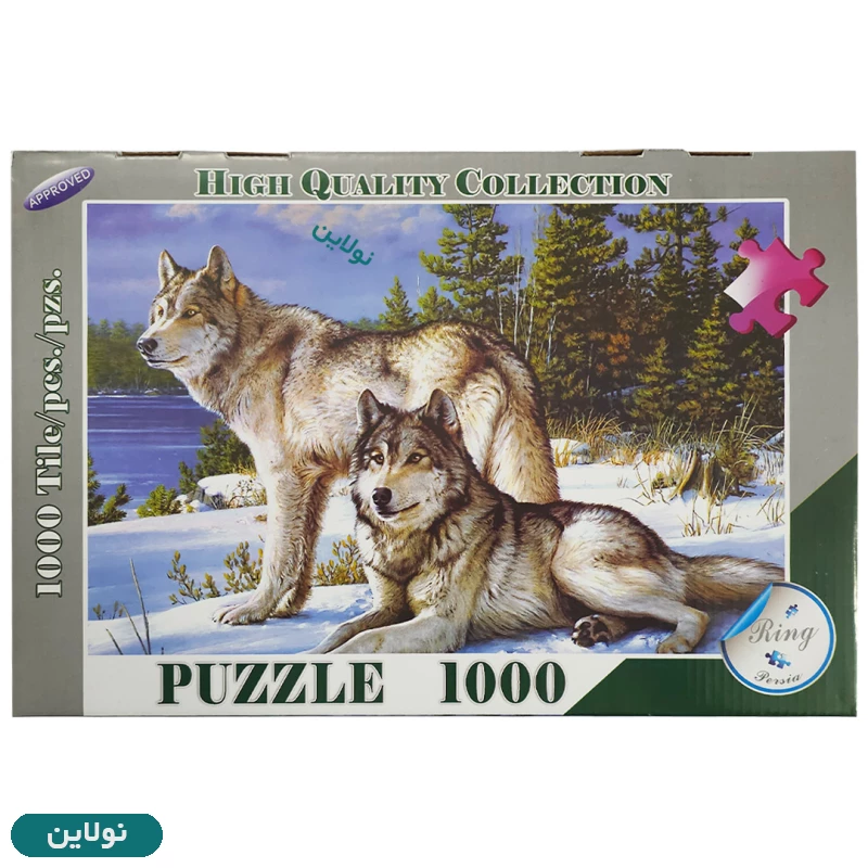قیمت و خرید پازل 1000 تکه ring persia طرح گرگ | نولاین قیمت و خرید پازل 1000 تکه ring persia طرح گرگ | نولاین