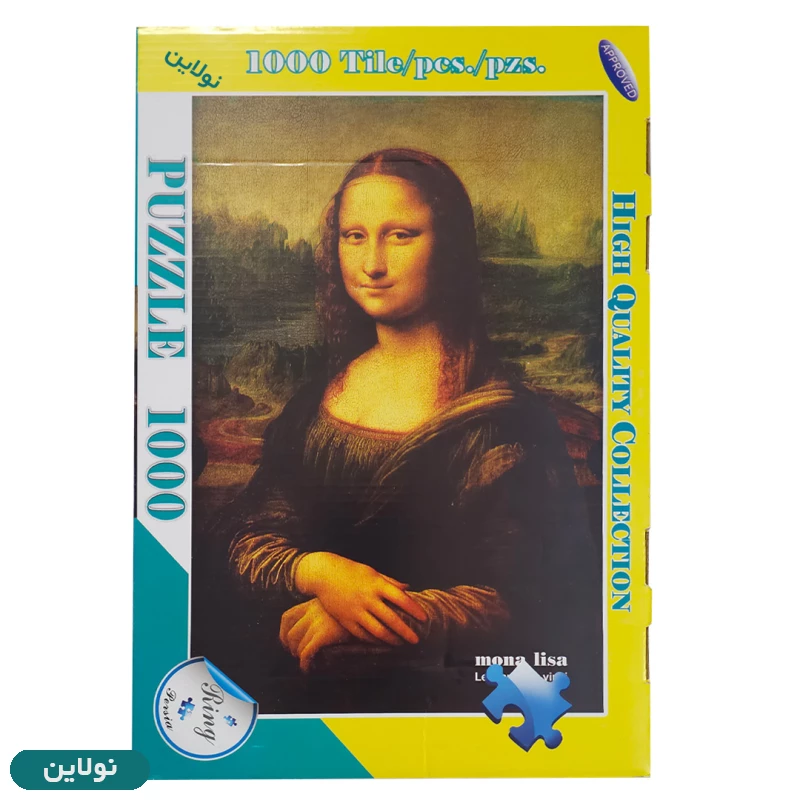 قیمت و خرید پازل 1000 تکه ring persia طرح مونالیزا | نولاین