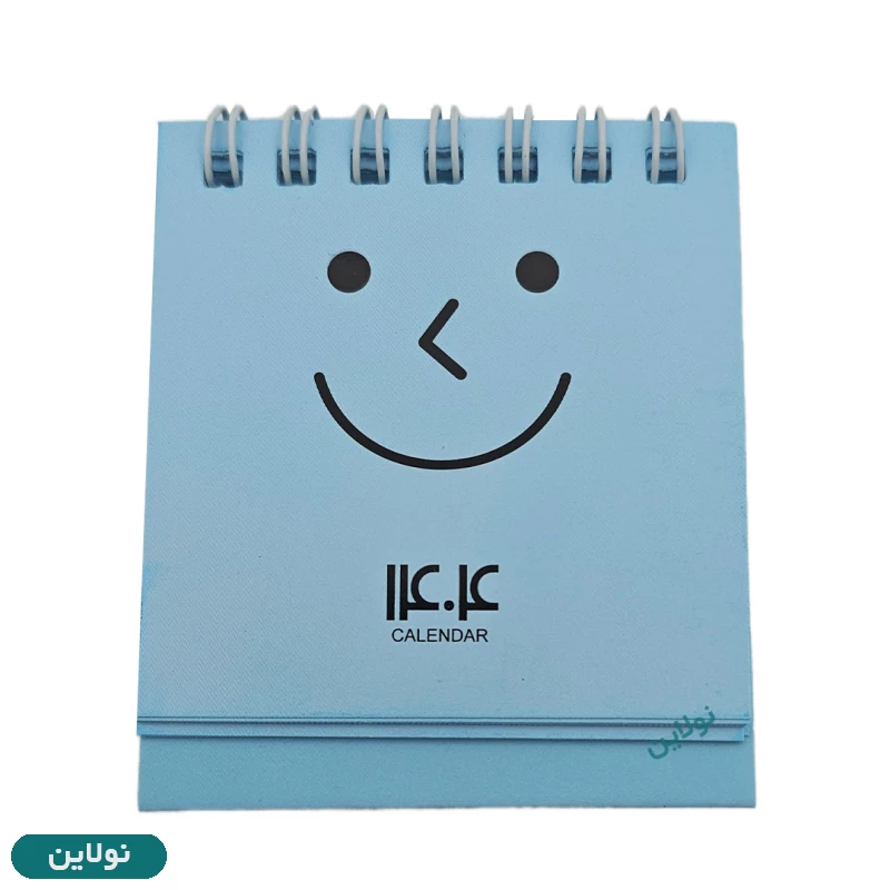 قیمت و خرید تقویم رومیزی مینی سال 1404 مدل ایموجی سالتو salto | نولاین