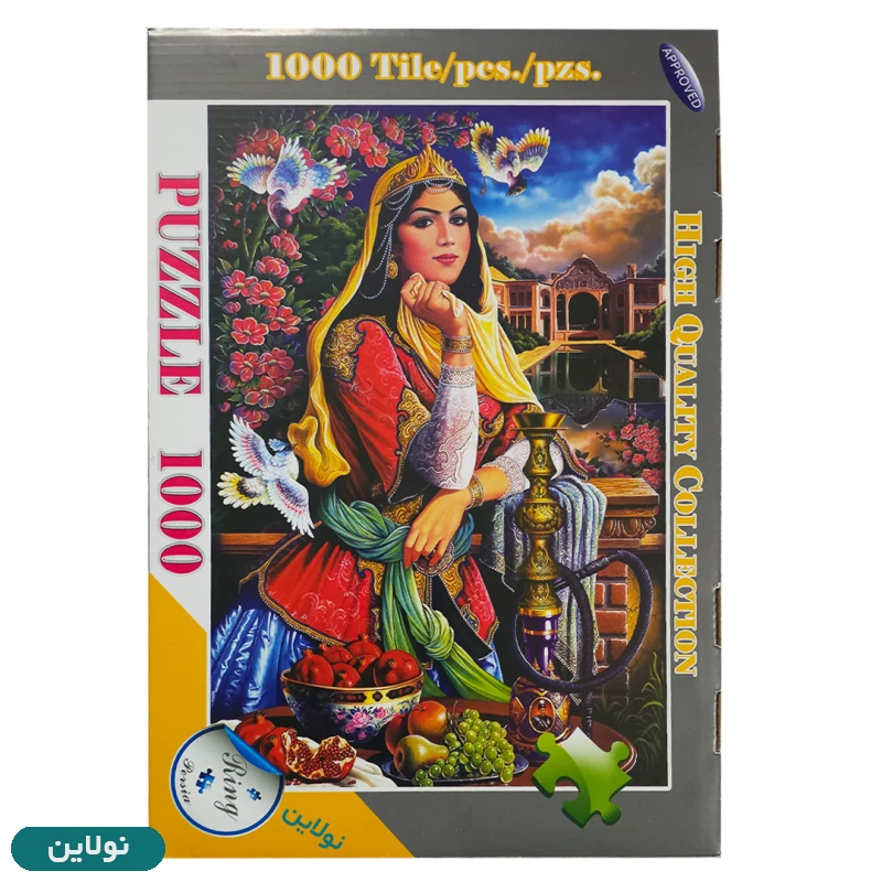 قیمت و خرید پازل 1000 تکه ring persia طرح بانوی عمارت | نولاین