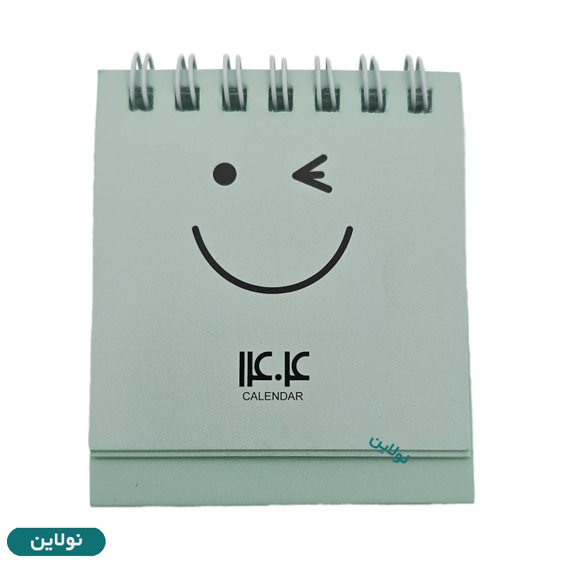 قیمت و خرید تقویم رومیزی مینی سال 1404 مدل ایموجی سالتو salto | نولاین