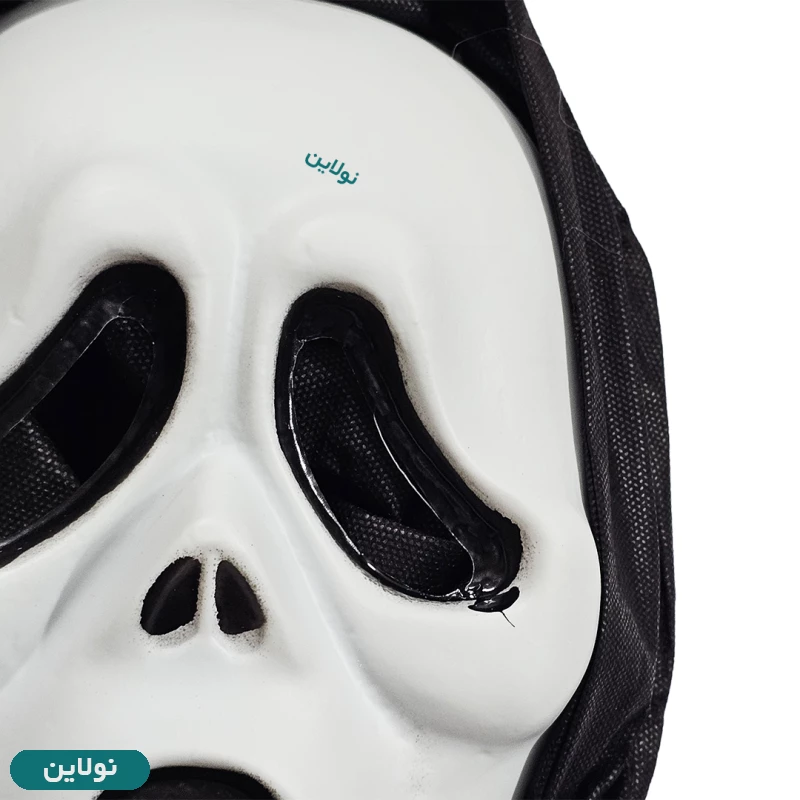 قیمت و خرید ماسک نقش آفرینی مدل جیغ (اسکیریم) | نولاین