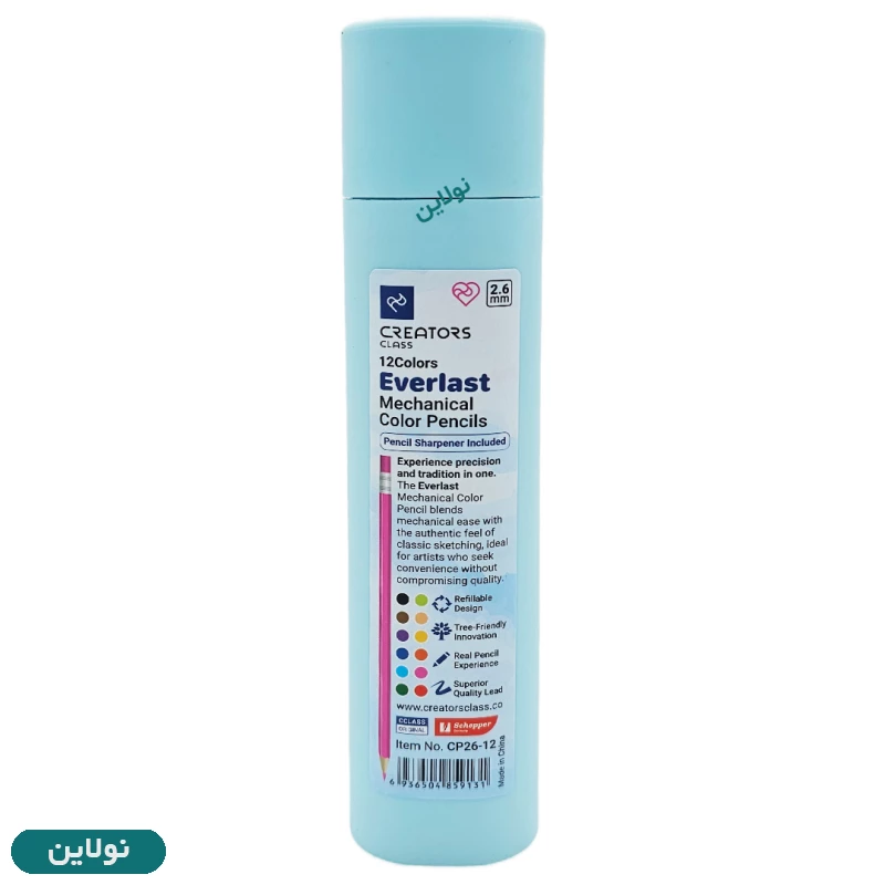 قیمت و خرید مداد رنگی اتودی 12 رنگ سی کلاس مدل everlast به همراه تراش مکانیزه کد cp26-12 | نولاین
