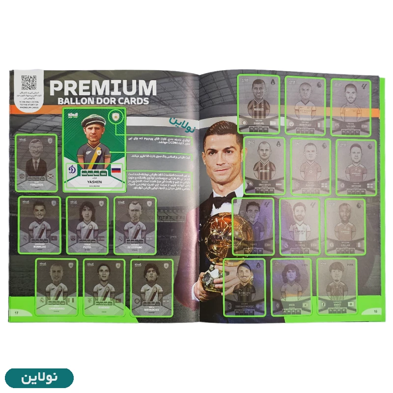 قیمت و خرید مجله کیمدی سبز سری 2025 شماره 2 | نولاین