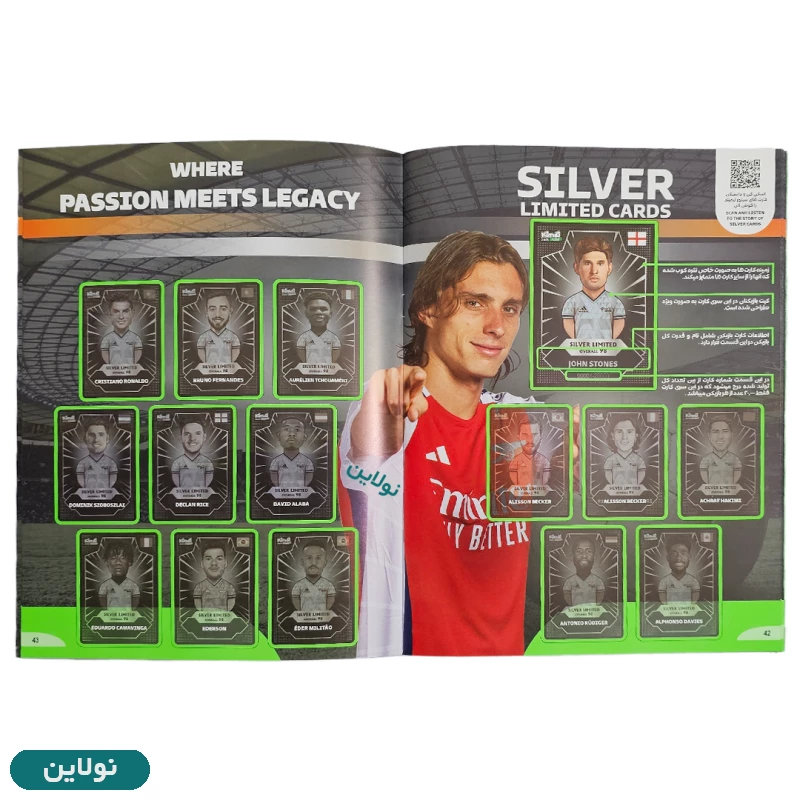 قیمت و خرید مجله کیمدی سبز سری 2025 شماره 2 | نولاین