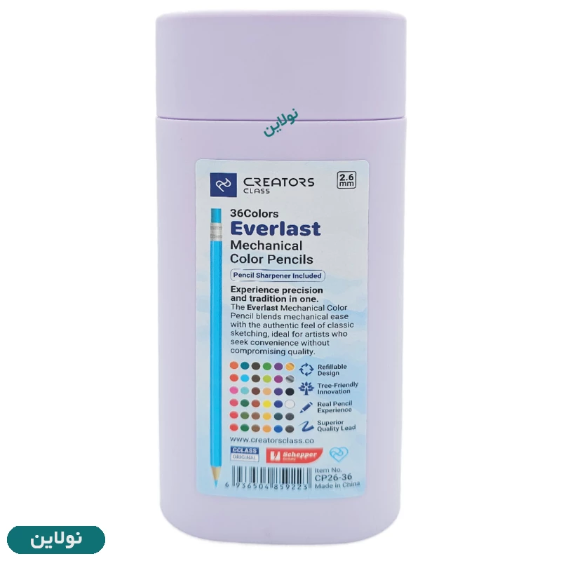 قیمت و خرید مداد رنگی اتودی 36 رنگ سی کلاس مدل everlast به همراه تراش مکانیزه کد cp26-36 | نولاین