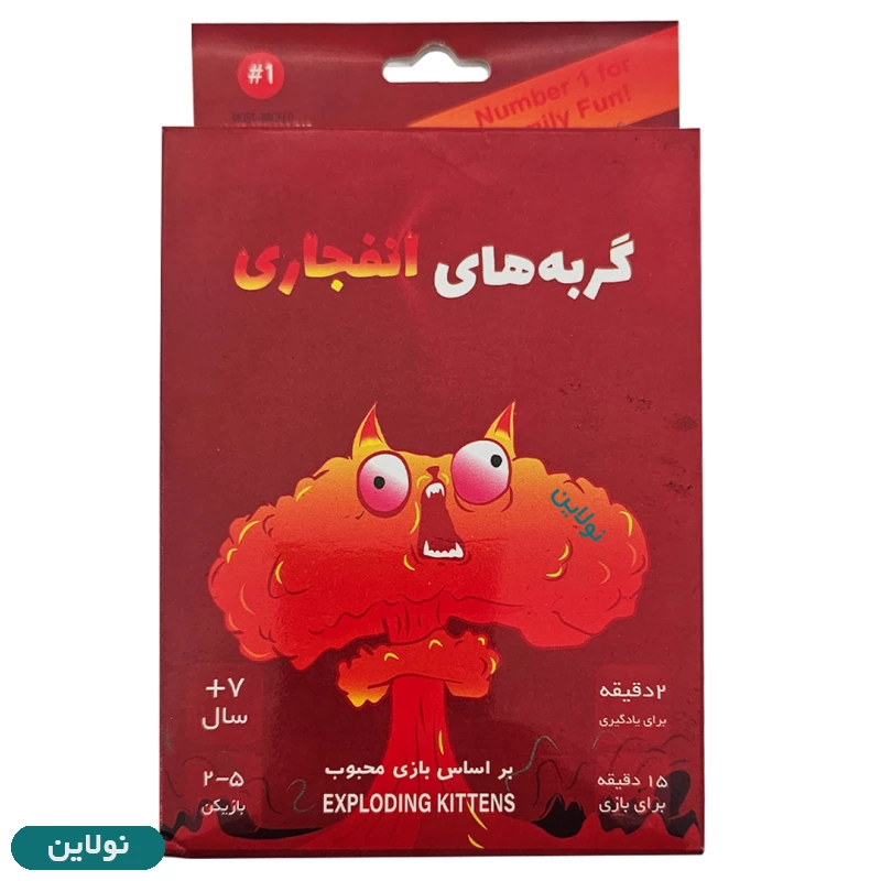 قیمت و خرید بازی فکری کارتی گربه های انفجاری نسخه جعبه مقوایی مجیک تویز | نولاین