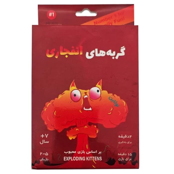 بازی فکری کارتی گربه های انفجاری نسخه جعبه مقوایی مجیک تویز | نولاین