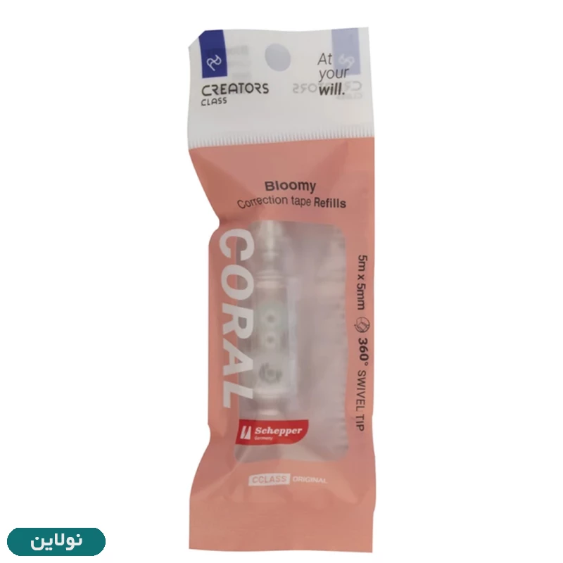 قیمت و خرید یدک لاک غلط گیر نواری سی کلاس مدل بلومی bloomy کد CCT-78R | نولاین