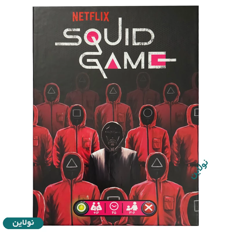 قیمت و خرید بازی فکری اسکویید گیم squid game چهارپایه | نولاین