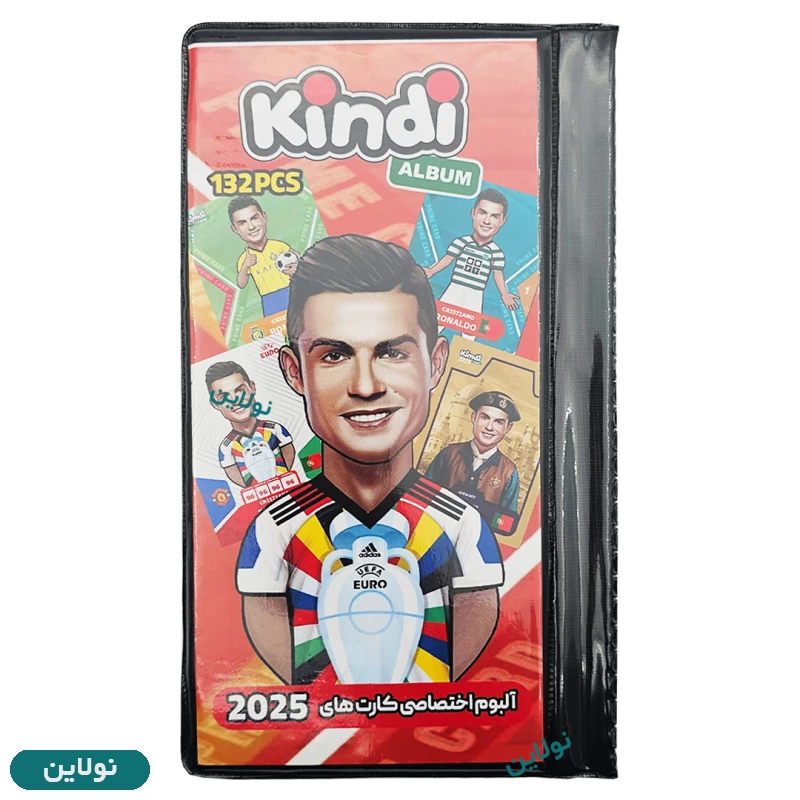 قیمت و خرید آلبوم کارت بازی کیمدی سری 2025 طرح کالکشن رونالدو ظرفیت 132 عددی | نولاین