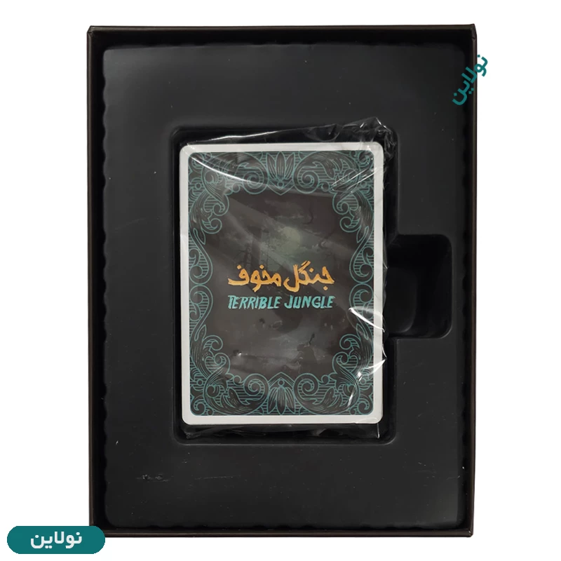 قیمت و خرید بازی فکری جنگل مخوف مکعب خلاق | نولاین قیمت و خرید بازی فکری جنگل مخوف مکعب خلاق | نولاین