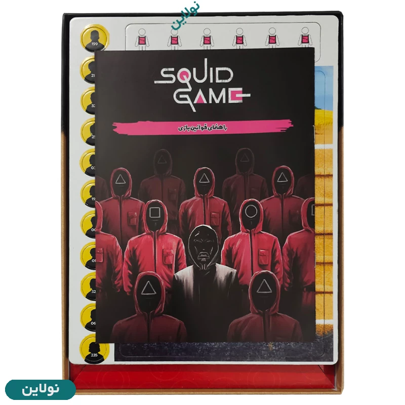 قیمت و خرید بازی فکری اسکویید گیم squid game چهارپایه | نولاین