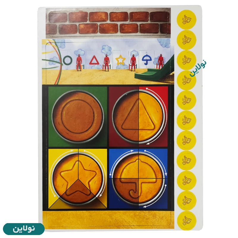 قیمت و خرید بازی فکری اسکویید گیم squid game چهارپایه | نولاین