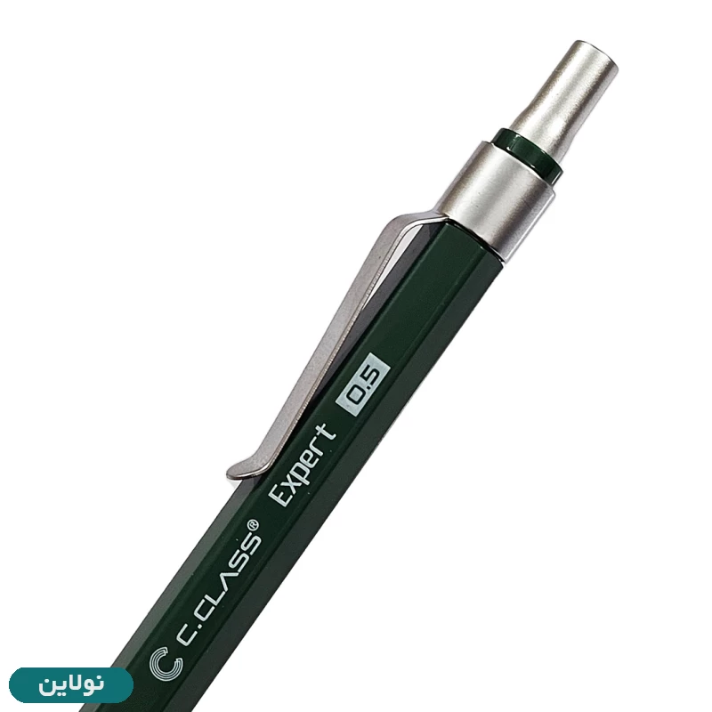 قیمت و خرید مداد نوکی سی کلاس مدل اکسپرت expert ضخامت 0.5 میلی متری کد MP-E8045-5 | نولاین