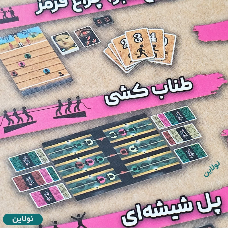 قیمت و خرید بازی فکری اسکویید گیم squid game چهارپایه | نولاین