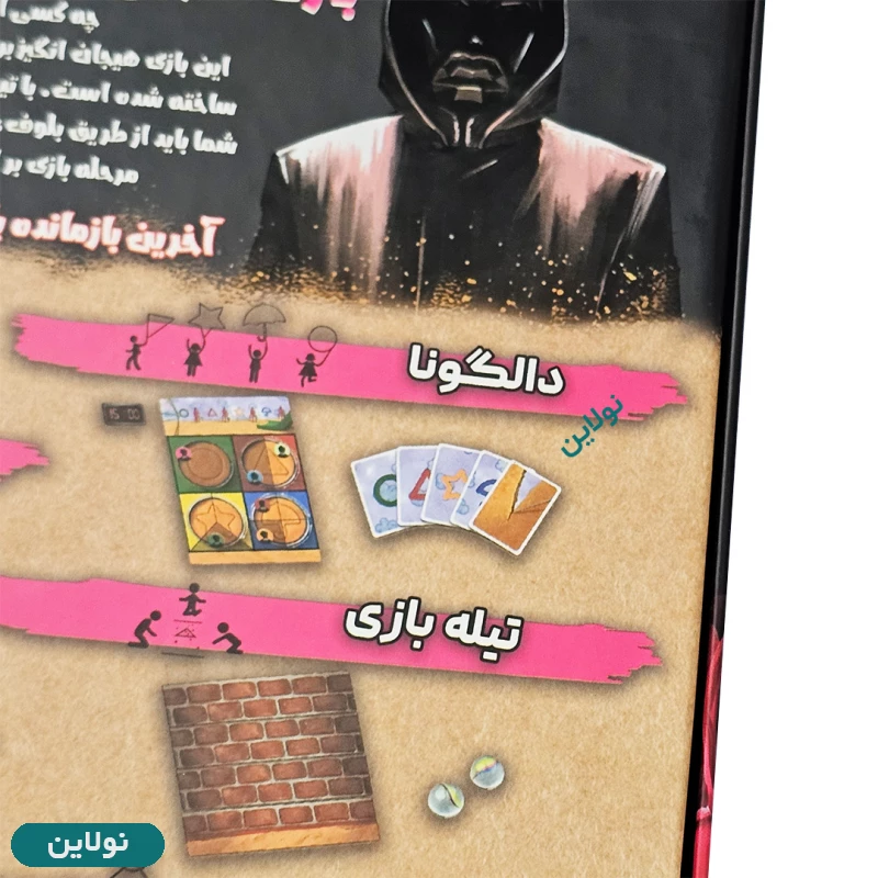قیمت و خرید بازی فکری اسکویید گیم squid game چهارپایه | نولاین