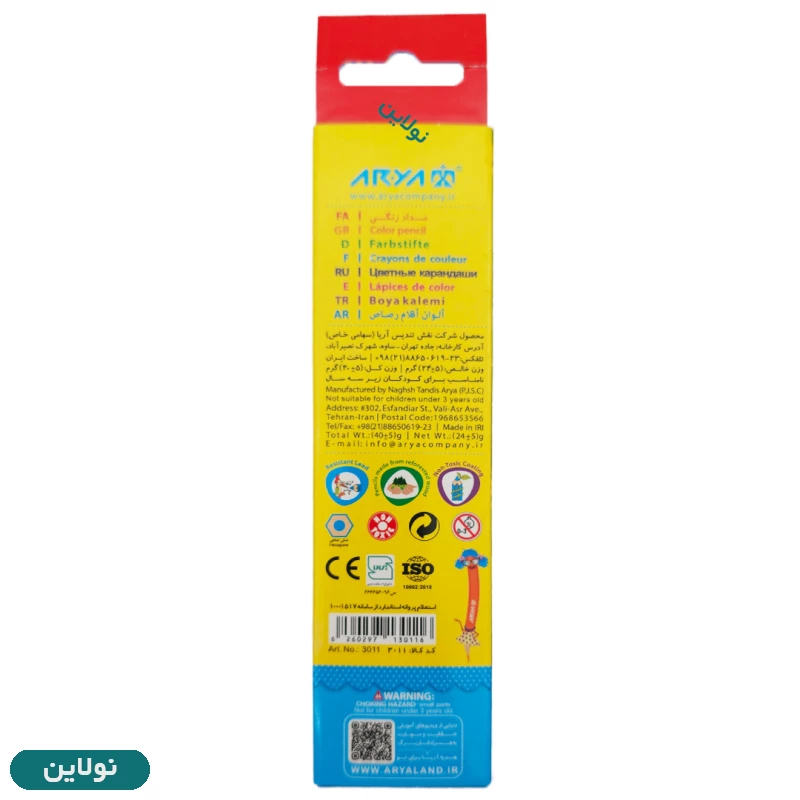 قیمت و خرید مداد رنگی 6 رنگ آریا جعبه مقوایی کد 3011 | نولاین