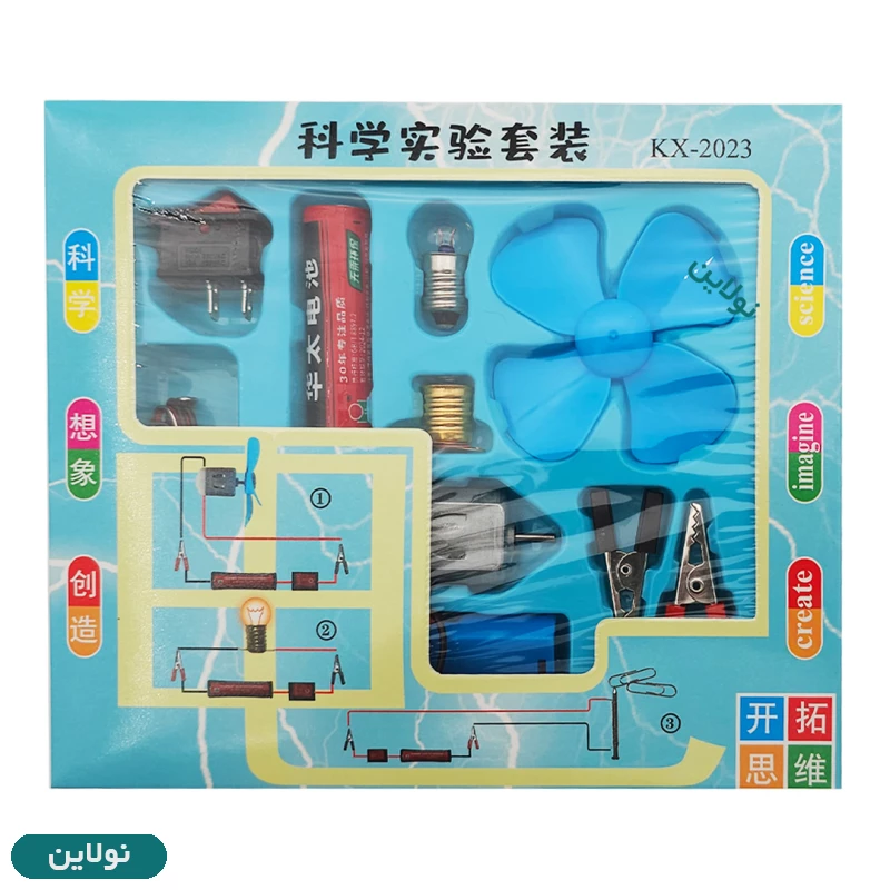 قیمت و خرید ست مدار الکتریکی آرمیچر دار کد KX2023 | نولاین قیمت و خرید ست مدار الکتریکی آرمیچر دار کد KX2023 | نولاین