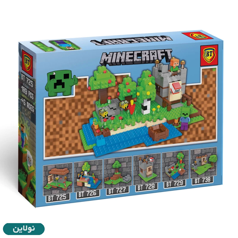 قیمت و خرید لگو ماینکرافت سری متوسط طرح 5 بی تی به همراه فیگور ماینکرافت کد BT 729 | نولاین