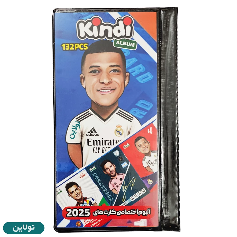 قیمت و خرید آلبوم کارت بازی کیمدی سری ۲۰۲۵ طرح امباپه ظرفیت ۱۳۲ عددی | نولاین