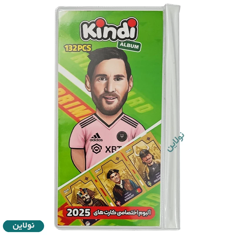 قیمت و خرید آلبوم کارت بازی کیمدی سری ۲۰۲۵ طرح مسی ظرفیت ۱۳۲ عددی | نولاین