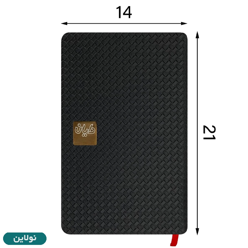 قیمت و خرید دفتر سررسید 1404 اروپایی جلد چرمی دایان مدل رویال کد 123 | نولاین