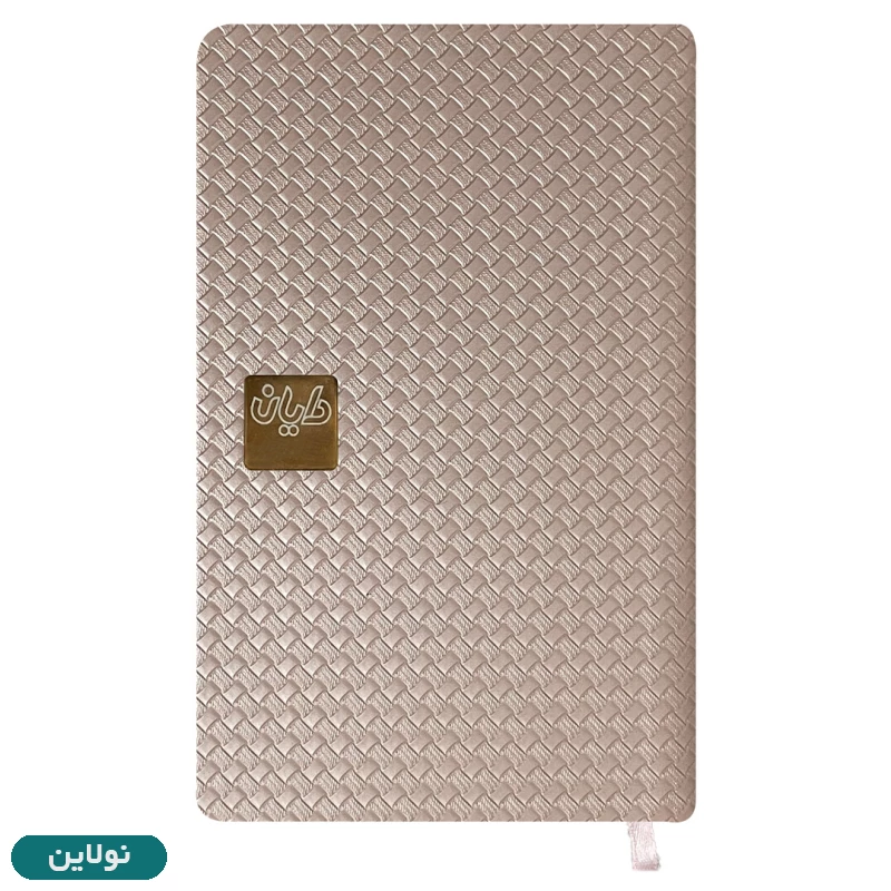 قیمت و خرید دفتر سررسید 1404 اروپایی جلد چرمی دایان مدل رویال کد 123 | نولاین