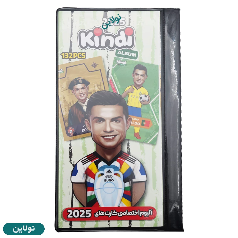 قیمت و خرید آلبوم کارت بازی کیمدی سری 2025 طرح رونالدو ظرفیت 132 عددی | نولاین