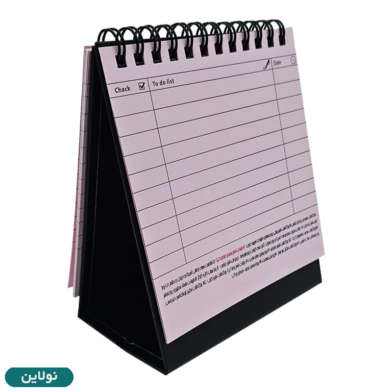 قیمت و خرید تقویم رومیزی سال 1404 سالتو مدل موندریان | نولاین