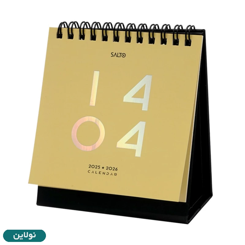 قیمت و خرید تقویم رومیزی سال 1404 سالتو مدل موندریان | نولاین