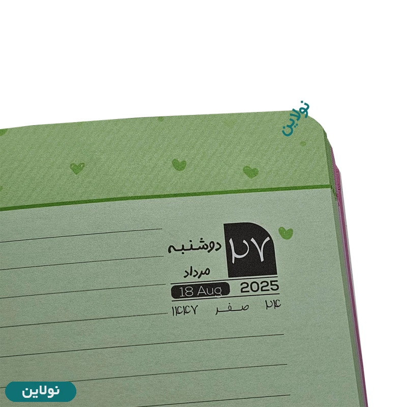 قیمت و خرید دفتر سررسید پلنر سال 1404 دایان مدل 4 فصل سالید سایز a6 | نولاین