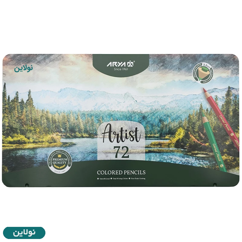 قیمت و خرید مداد رنگی ۷۲ رنگ جعبه فلزی آرتیست آریا arya artist کد ۳۹۰۵ | نولاین