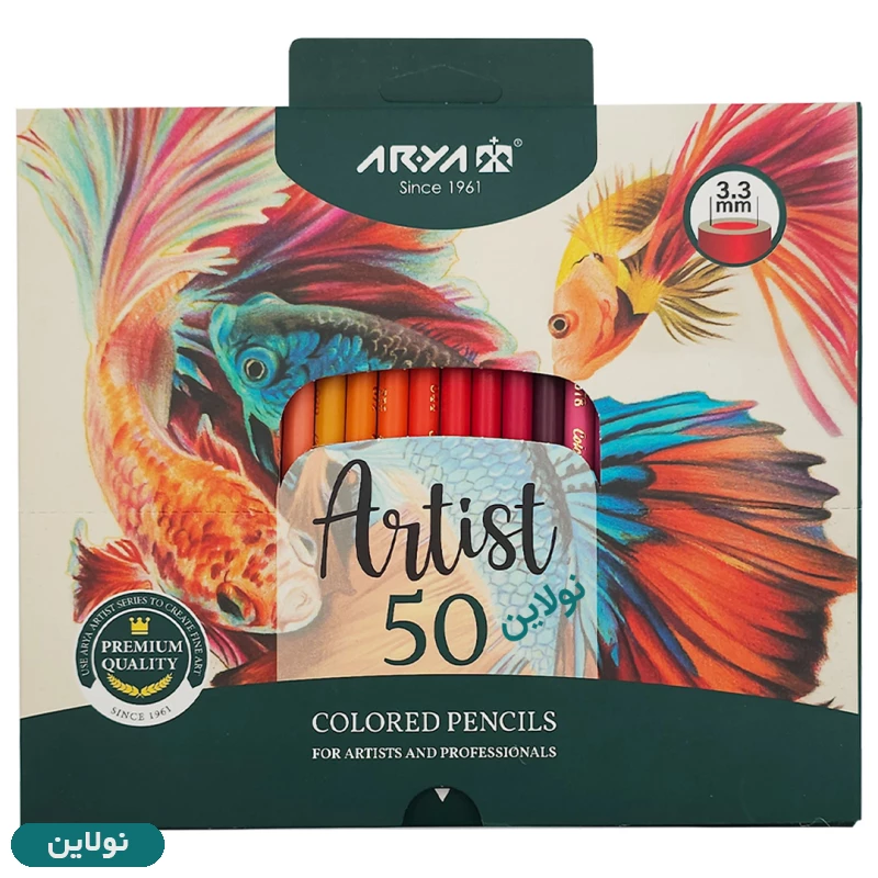 قیمت و خرید مداد رنگی 50 رنگ آرتیست آریا جعبه مقوایی Arya Artist | نولاین