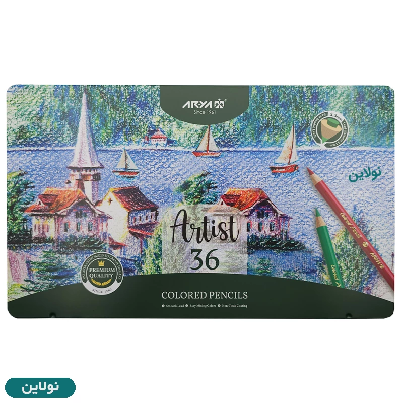 قیمت و خرید مداد رنگی 36 رنگ جعبه فلزی آرتیست آریا arya artist کد 3903 | نولاین