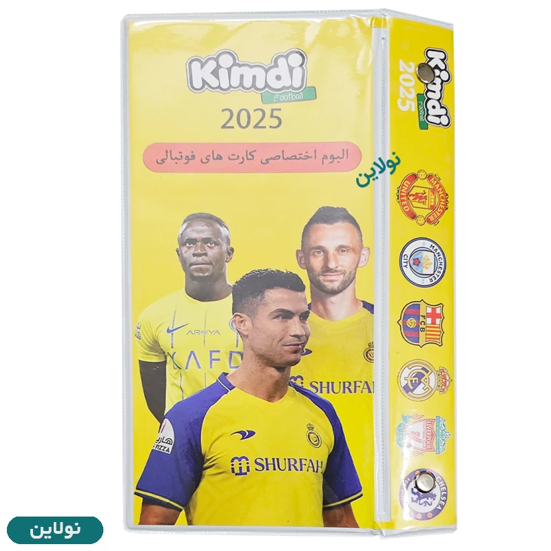 قیمت و خرید آلبوم اختصاصی کارت های فوتبالی کیمدی طرح رونالدو ظرفیت 120 عددی | نولاین