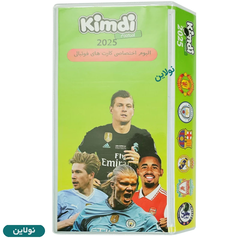 قیمت و خرید آلبوم اختصاصی کارت های فوتبالی کیمدی طرح هالند ظرفیت 120 عددی | نولاین