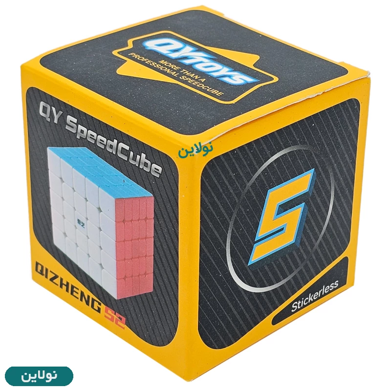 قیمت و خرید مکعب روبیک 5 در 5 کای وای QY جعبه دار | نولاین