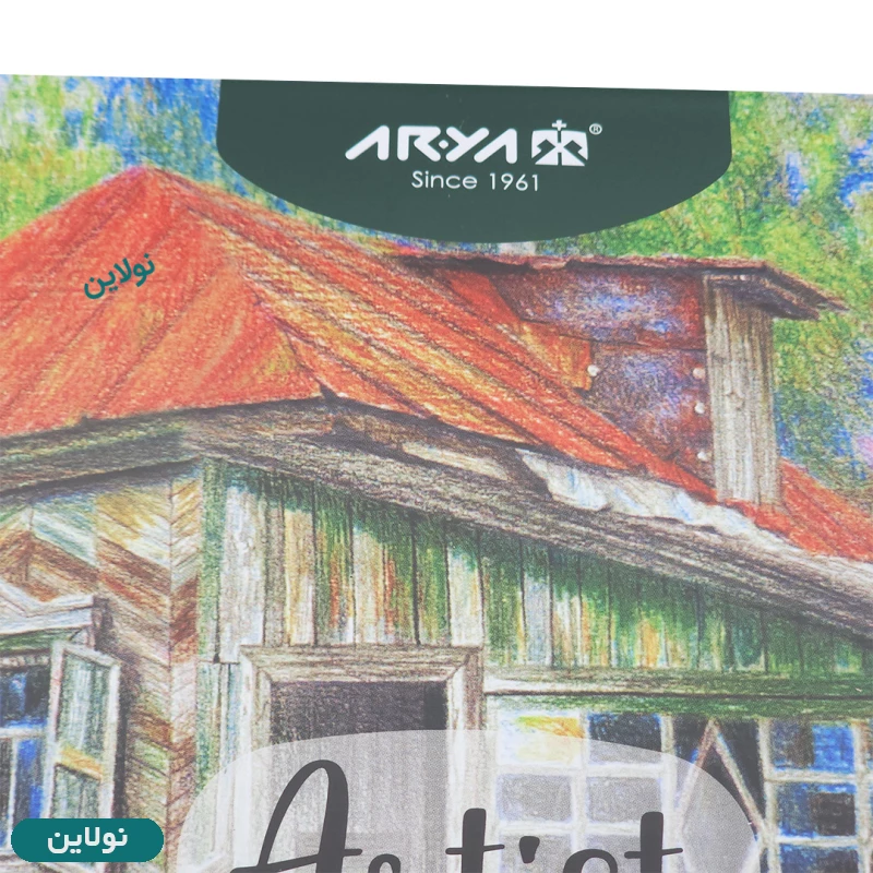 قیمت و خرید مداد رنگی 48 رنگ جعبه فلزی آرتیست آریا arya artist کد 3904 | نولاین