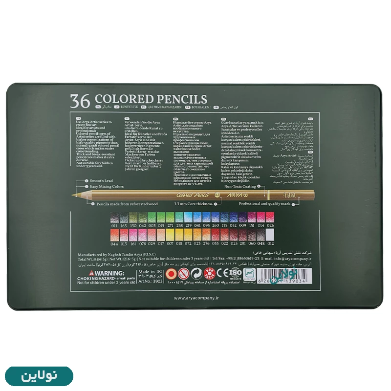 قیمت و خرید مداد رنگی 36 رنگ جعبه فلزی آرتیست آریا arya artist کد 3903 | نولاین