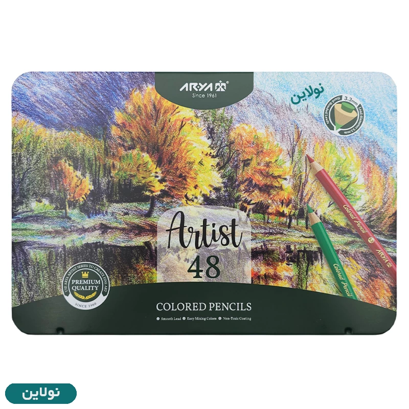 قیمت و خرید مداد رنگی 48 رنگ جعبه فلزی آرتیست آریا arya artist کد 3904 | نولاین